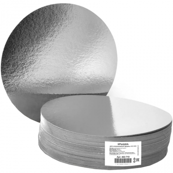 Крышка металлизированная для алюминиевой формы 9603715, 100 шт.