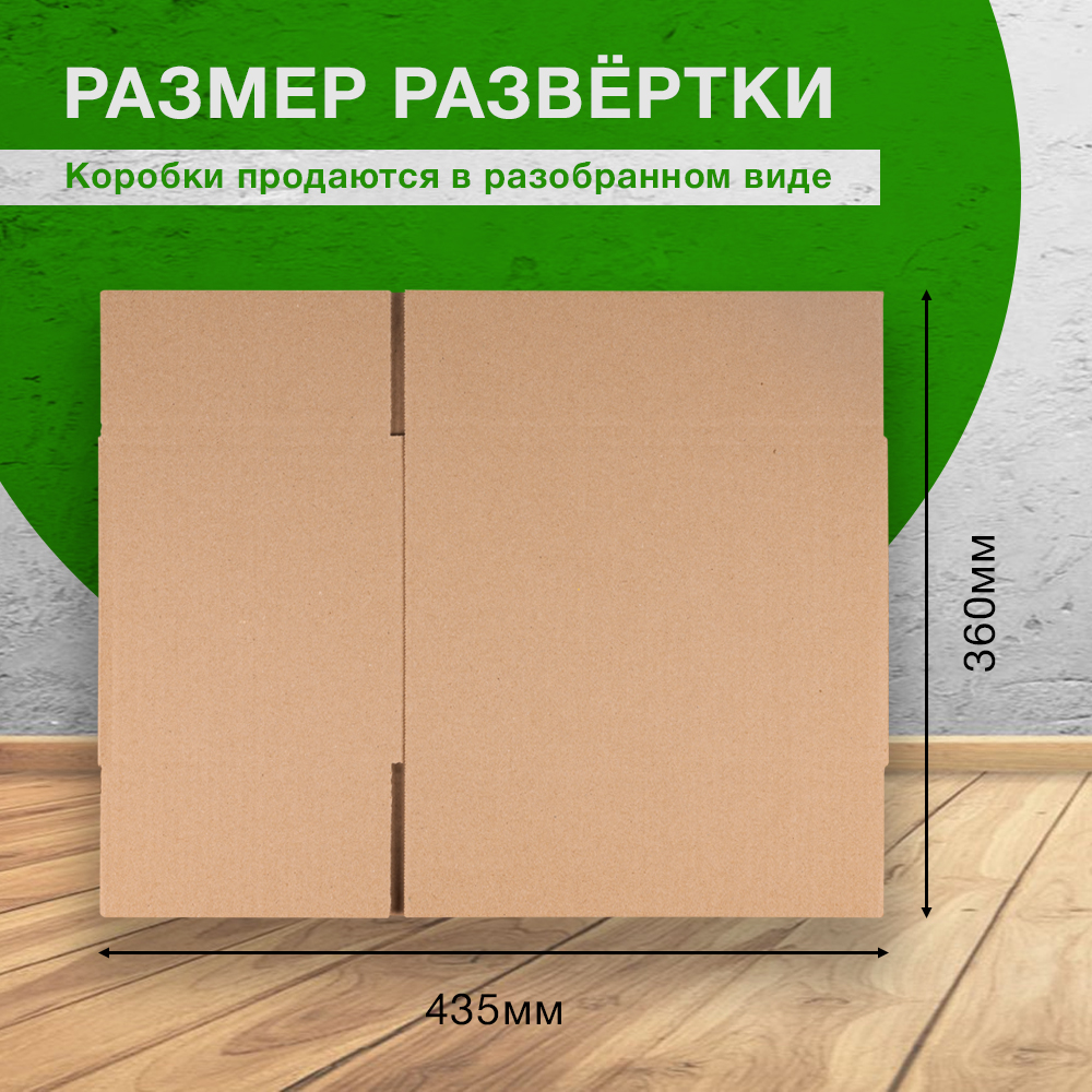 Короб «PROБизнес» №6-МК, 265*165*190 мм, T-22 В Короб «PROБизнес» №6-МК, 265*165*190 мм, T-22 В