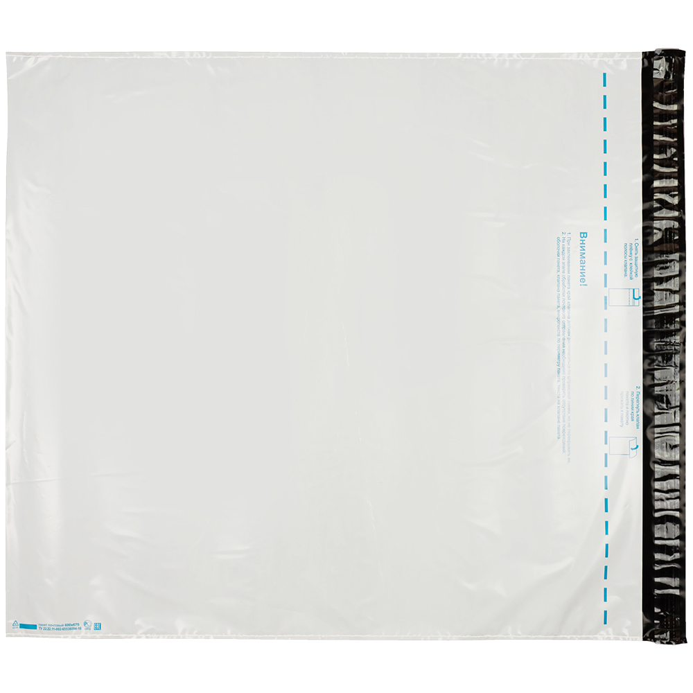 Пакет для Почты России, 600*695 мм Пакет для Почты России, 600*695 мм