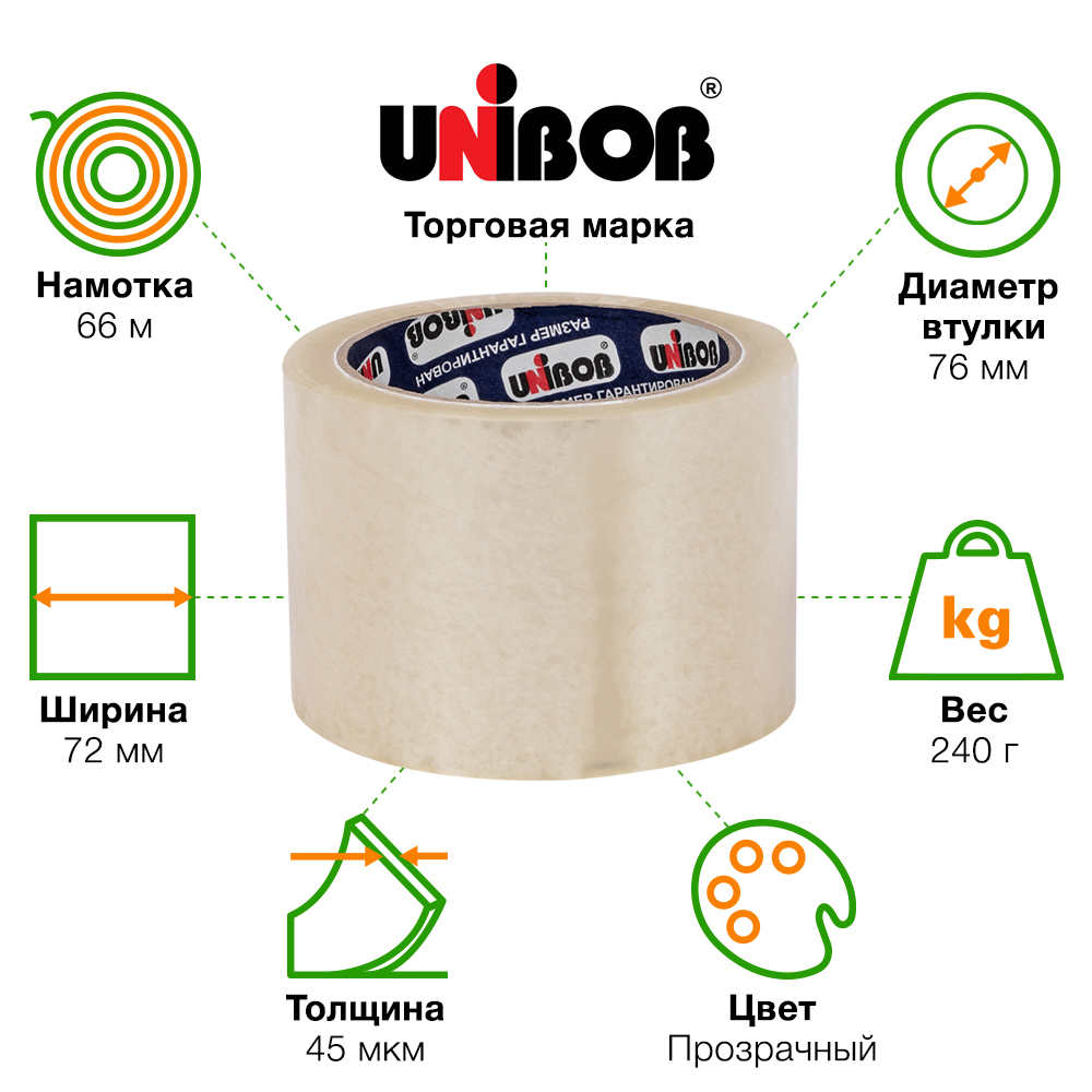 Клейкая лента прозрачная широкая Unibob®, 72мм*66м*45мкм Клейкая лента прозрачная широкая Unibob®, 72мм*66м*45мкм
