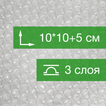 Пакет ВПП с клеевым клапаном, трёхслойный, 10*10+5 см