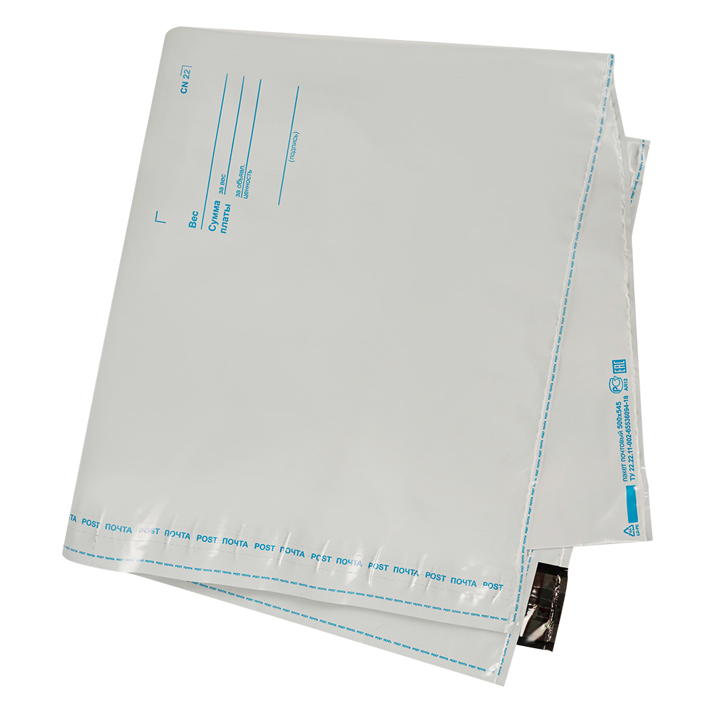Пакет для Почты России, 500*545 мм Пакет для Почты России, 500*545 мм