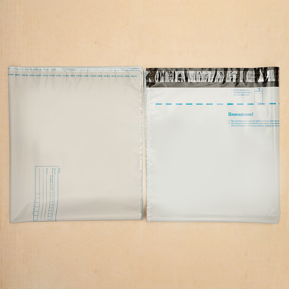 Пакет для Почты России, 600*695 мм Пакет для Почты России, 600*695 мм