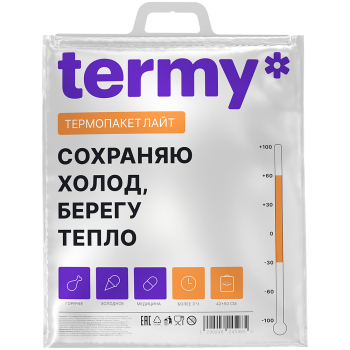 Термопакет «Termy Light» для продуктов, металл/ПВД, 420*500 мм