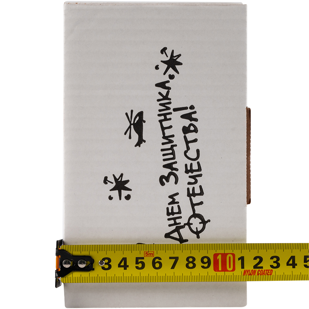 Подарочная коробка «С 23 Февраля! - Моему защитнику», беленая, 216*175*106 мм Подарочная коробка «С 23 Февраля! - Моему защитнику», беленая, 216*175*106 мм