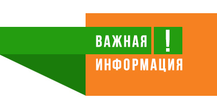 Изменение графика работы на майские праздники 2025 г.