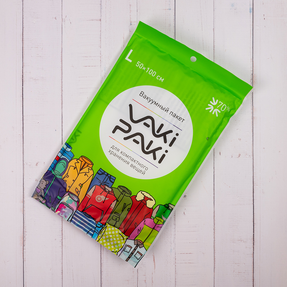 Вакуумный пакет L для вещей, 50*100 см Вакуумный пакет L для вещей, 50*100 см