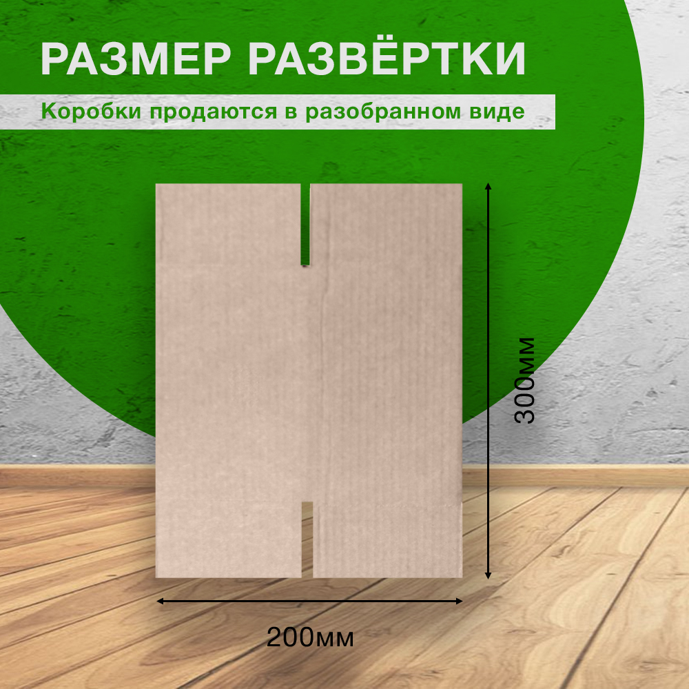 Короб №226-МК, 100*100*200 мм, Т-23 В Короб №226-МК, 100*100*200 мм, Т-23 В