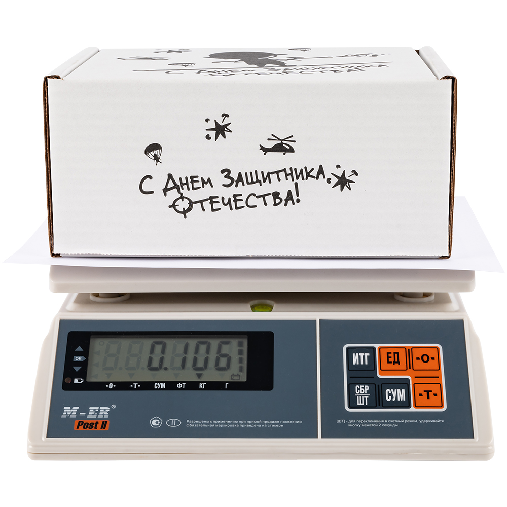 Подарочная коробка «С 23 Февраля! - Моему защитнику», беленая, 216*175*106 мм Подарочная коробка «С 23 Февраля! - Моему защитнику», беленая, 216*175*106 мм