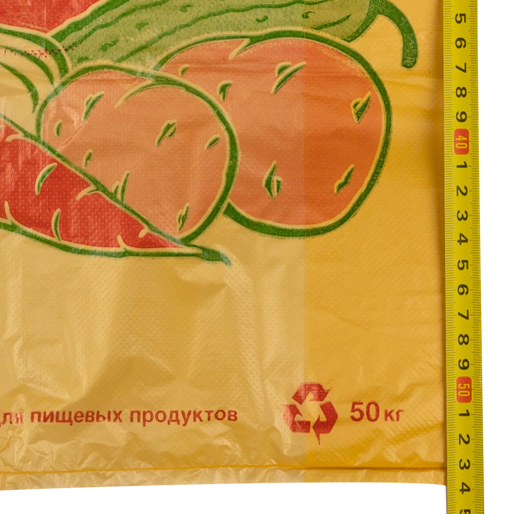 Пакет майка ПНД «Овощи» желтый, 30+16*55см, 25 мкм, 100шт. Пакет майка ПНД «Овощи» желтый, 30+16*55см, 25 мкм, 100шт.