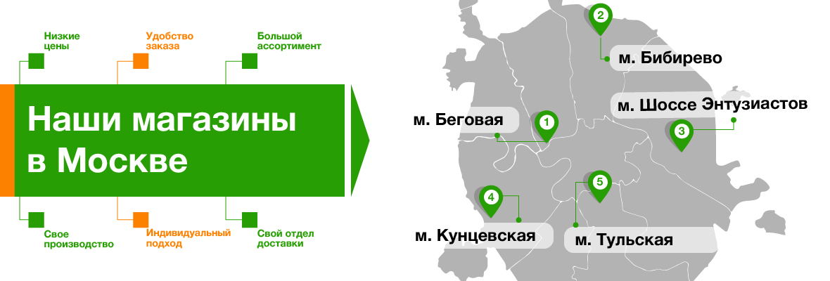 karta_skladi_shop_NEW.jpg karta_skladi_shop_NEW.jpg
