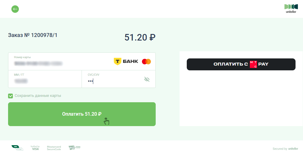 Оплата Оплата