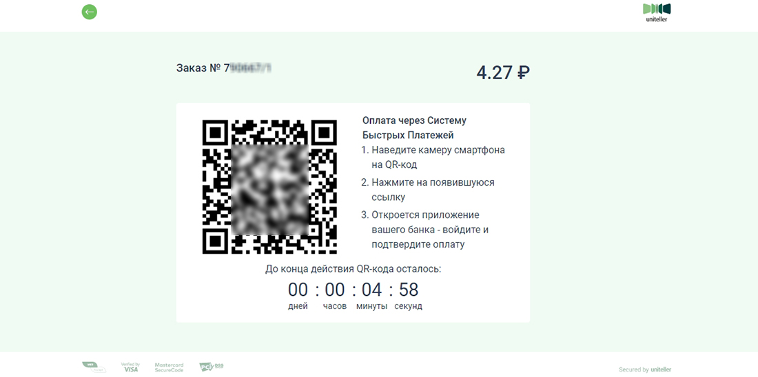 Шаг 4