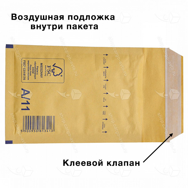 Крафт-пакет