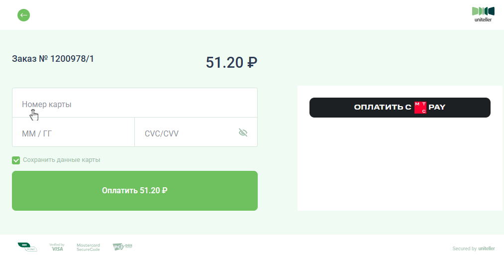 Вводим данные карты Вводим данные карты