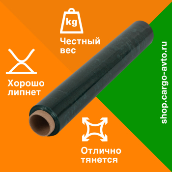 Стрейч пленка «Благородный малахит», темно-зеленая, 500 мм, 20 мкм, 1.15 кг, 1 сорт