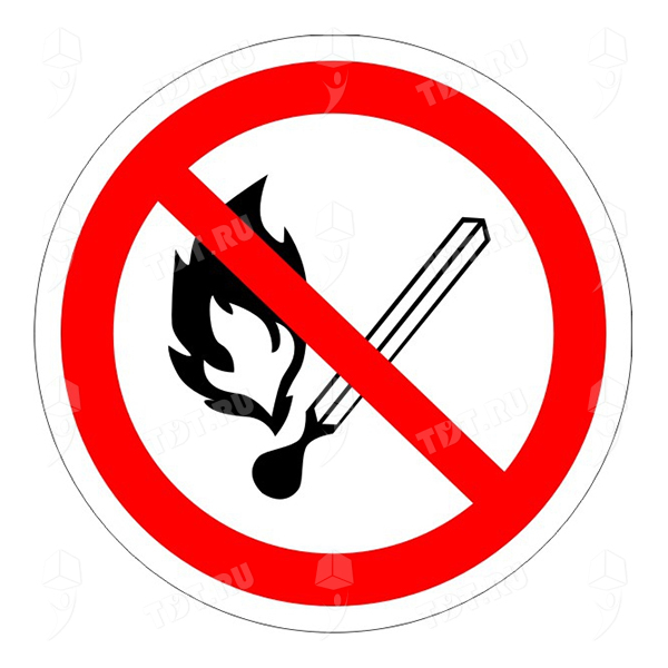 Наклейки «Запрещено пользоваться огнём», квадратные, 15*14.85 см, 10 шт./уп.