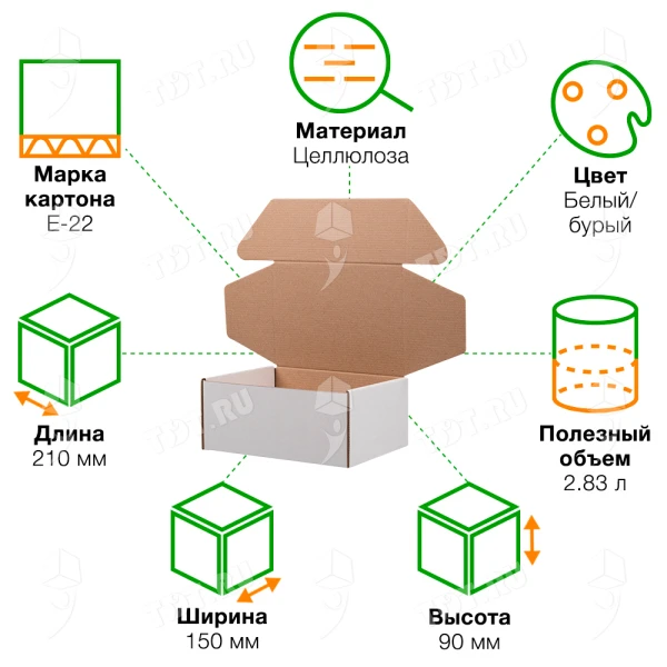 Коробка №200/1 (премиум), беленая, 210*150*90 мм