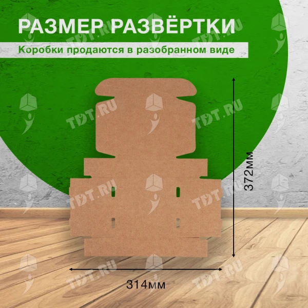 Самосборный короб №129, 125*120*40 мм, Т-23 Е