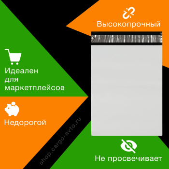 Курьер-пакет белый без печати, без кармана, 100*150+40 мм, 40 мкм, 1 шт.