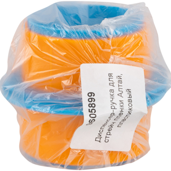 Диспенсер-ручка для стрейч пленки, пленки рукав «Алтай», пластиковый