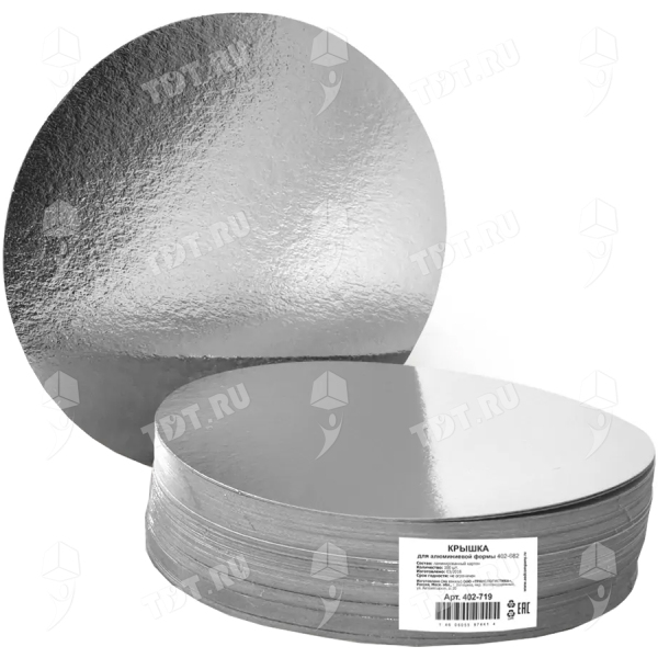 Крышка металлизированная для алюминиевой формы 9603715, 100 шт.