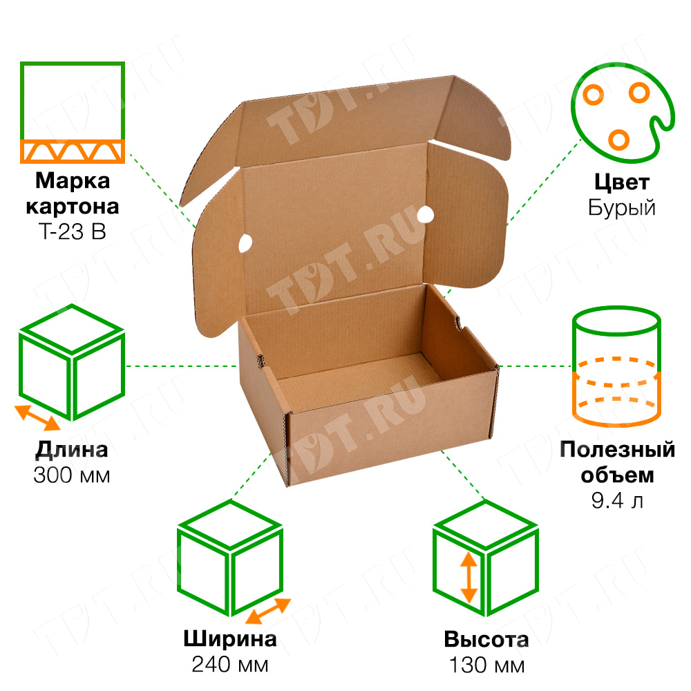 Бурая коробка для обуви №75, 300*240*130 мм, Т-23 В