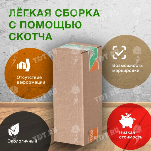 Короб №234, 80*80*300 мм,Т-23 В, макулатура