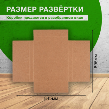 Короб под картину, 535*385*25 мм, Т-24 В