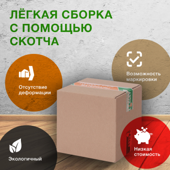 Короб К-440/1, 120*120*120 мм, Т-21 В Короб К-440/1, 120*120*120 мм, Т-21 В