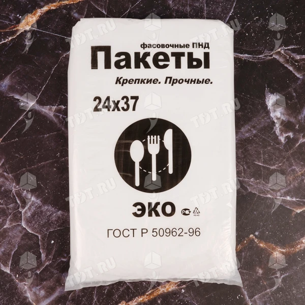 Пакеты фасовочные ПНД в пластах «ГОСТ», эконом, 24*37см, 8 мкм