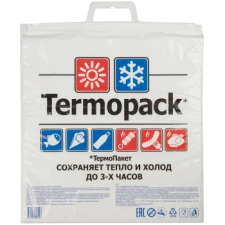 Термопакет Эконом для продуктов, 420*450 мм