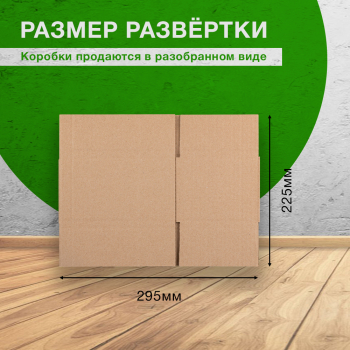 Короб «PROБизнес» №7-МК, 170*120*100 мм, T-22 В