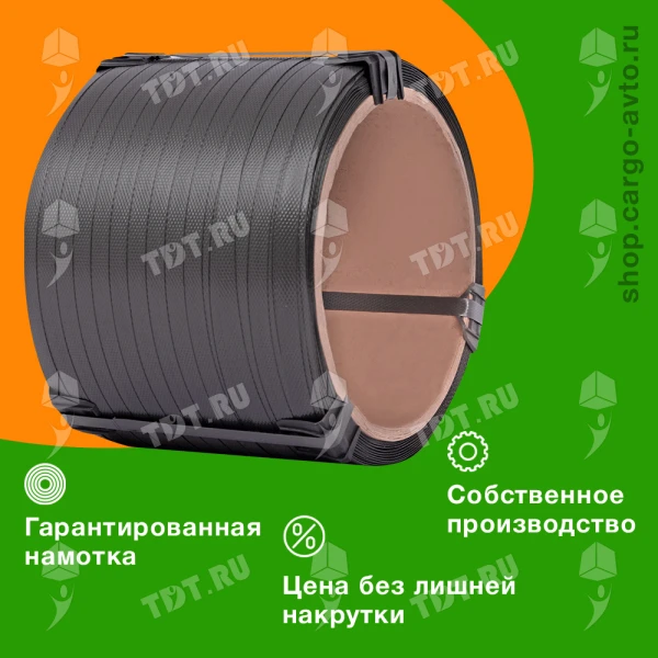 Стреппинг лента полипропиленовая (ПП), 15мм*0.8мм*500м, серая