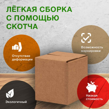 Короб №22/1-Ц, 100*100*100 мм, Т-23 В, 25 шт.