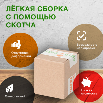 Короб К-439-Ц, 80*80*80 мм, Т-23 В Короб К-439-Ц, 80*80*80 мм, Т-23 В