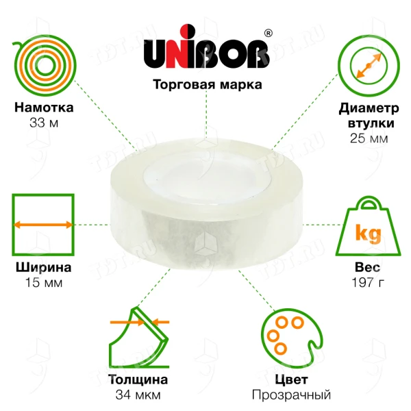 Клейкая лента канцелярская Unibob®, 15мм*33м, 10 шт./уп.