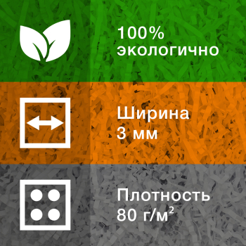 Бумажный наполнитель «Лесной дозор», цветная бумага, микс, 1 кг