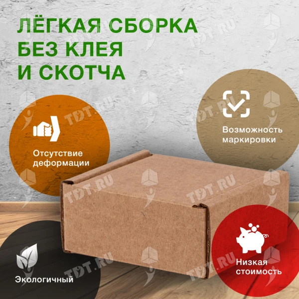 Короб КС-602 МГК, 50*50*25 мм