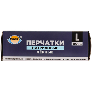 Перчатки нитриловые Aviora, черные, размер L, 100 шт./уп. Перчатки нитриловые Aviora, черные, размер L, 100 шт./уп.