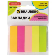 Самоклеящиеся закладки BRAUBERG неоновые, бумажные, 50*14мм, 5 цветов