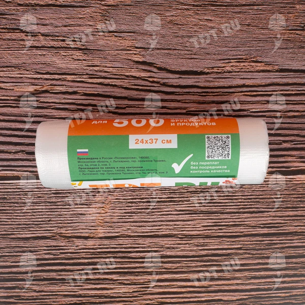 Пакеты фасовочные ПНД в рулоне, 24*37см, 50 мкм, 150 шт.