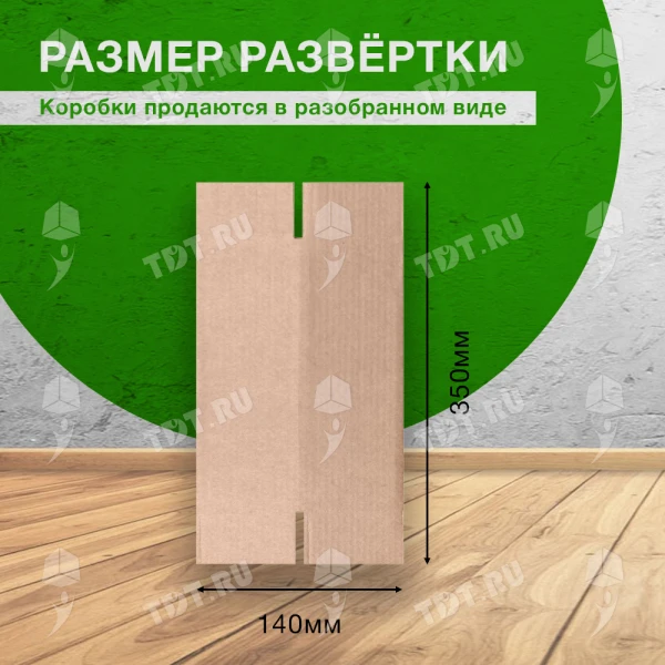 Короб №244, 70*70*280 мм, Т-23 В