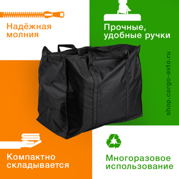 Сумка тканевая №60 (малая), 48*26*44 см