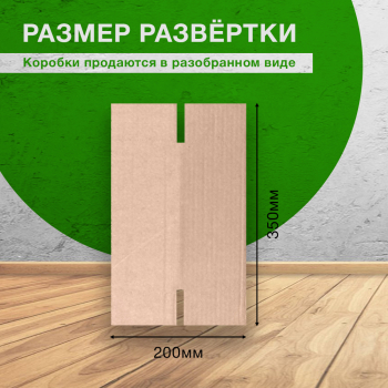 Короб №227-МК, 100*100*250 мм, Т-23 В Короб №227-МК, 100*100*250 мм, Т-23 В