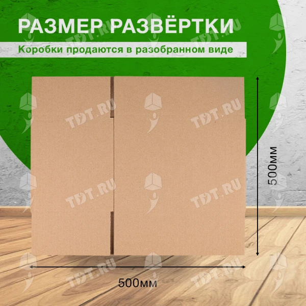 Короб №212, бурый, 300*200*300 мм, Т-23 В