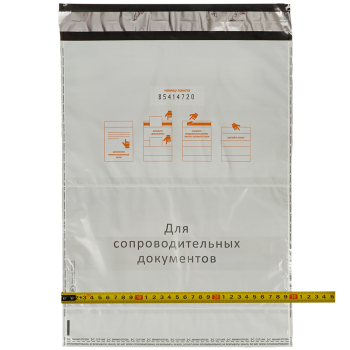 Курьер-пакет белый с печатью, с карманом, 296*400+45 мм, 60 мкм, 1 шт.
