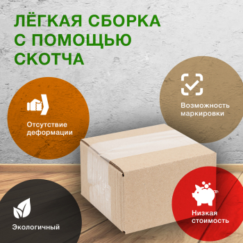 Короб К-153-МК, 100*80*65 мм, Т-23 В