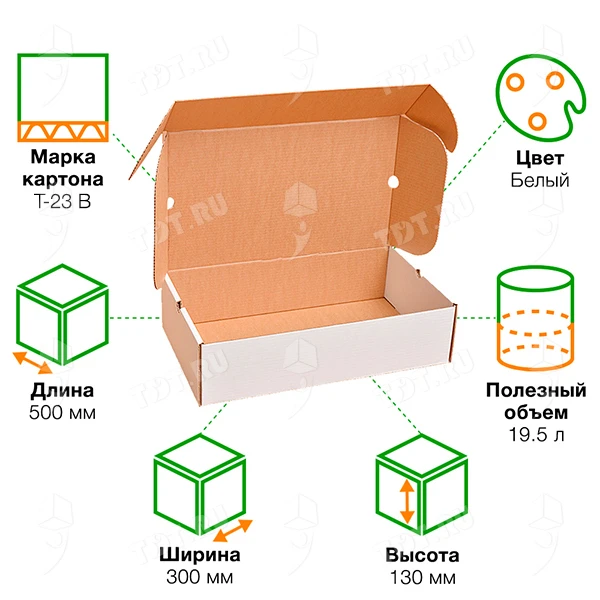 Беленый обувной короб №78, 500*300*130 мм