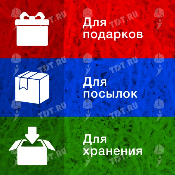 Бумажный наполнитель «Колокольчики», цветная бумага, сине-фиолетовый, 1 кг